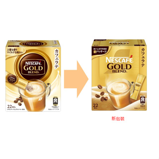 【現貨】日本進口 NESCAFE GOLD BLEND 雀巢金牌 低卡 三合一 咖啡拿鐵 10入 22入