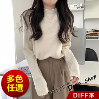 【DIFF】韓版寬鬆半高領打底針織上衣 毛衣 長袖上衣 女裝 衣服 顯瘦上衣 長袖t恤 冬裝 發熱衣 素T【W274】