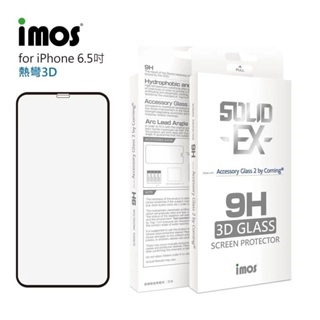 ◆免運◆【imos授權代理】★iPhone Xs max(6.5吋)康寧熱彎3D滿版強化玻璃保護貼