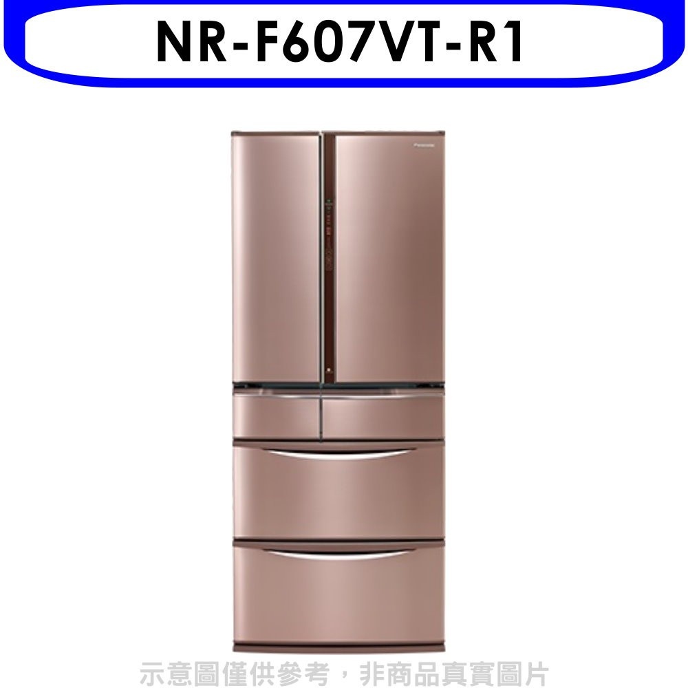 Panasonic國際牌【NR-F607VT-R1】601公升六門變頻冰箱玫瑰金 歡迎議價