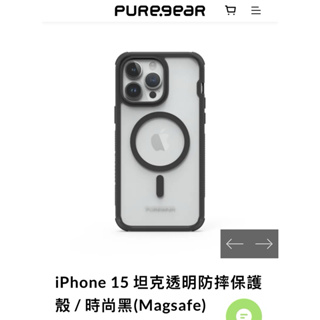 iPhone 15 pro 手機殼 PURE.GEAR 坦克透明防摔保護殼 / 時尚黑(Magsafe)