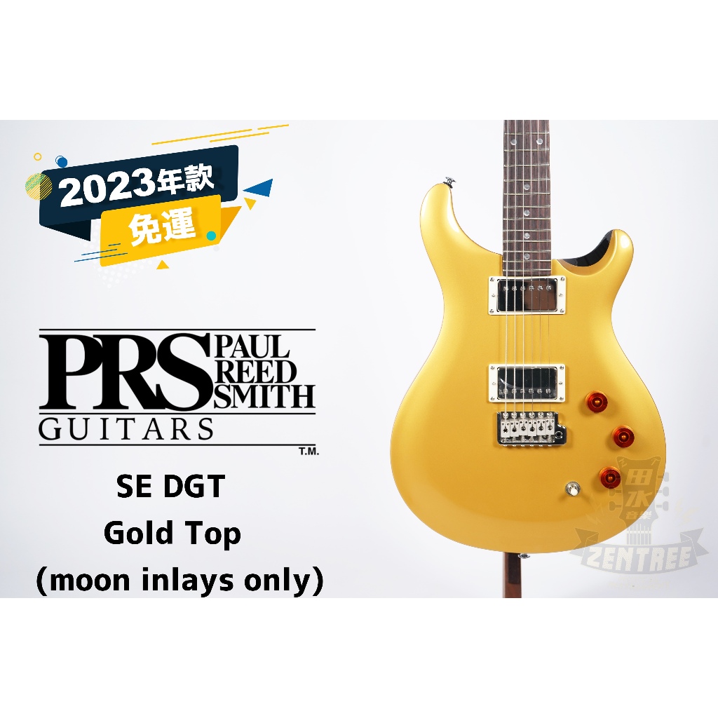 現貨 PRS SE DGT GOLD TOP 限量 電吉他 田水音樂