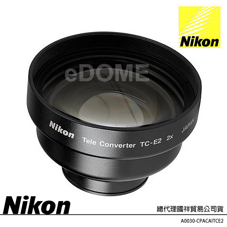 NIKON 原廠 2x 專用望遠鏡頭 TC-E2 (公司貨)