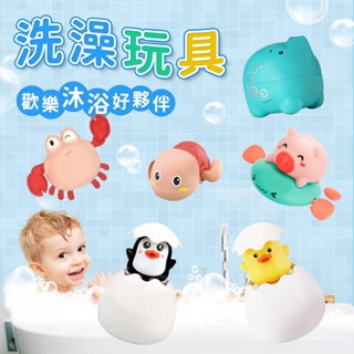 Slider｜現貨_浴室戲水洗澡玩具 / 浴室戲水洗澡玩具/袋裝