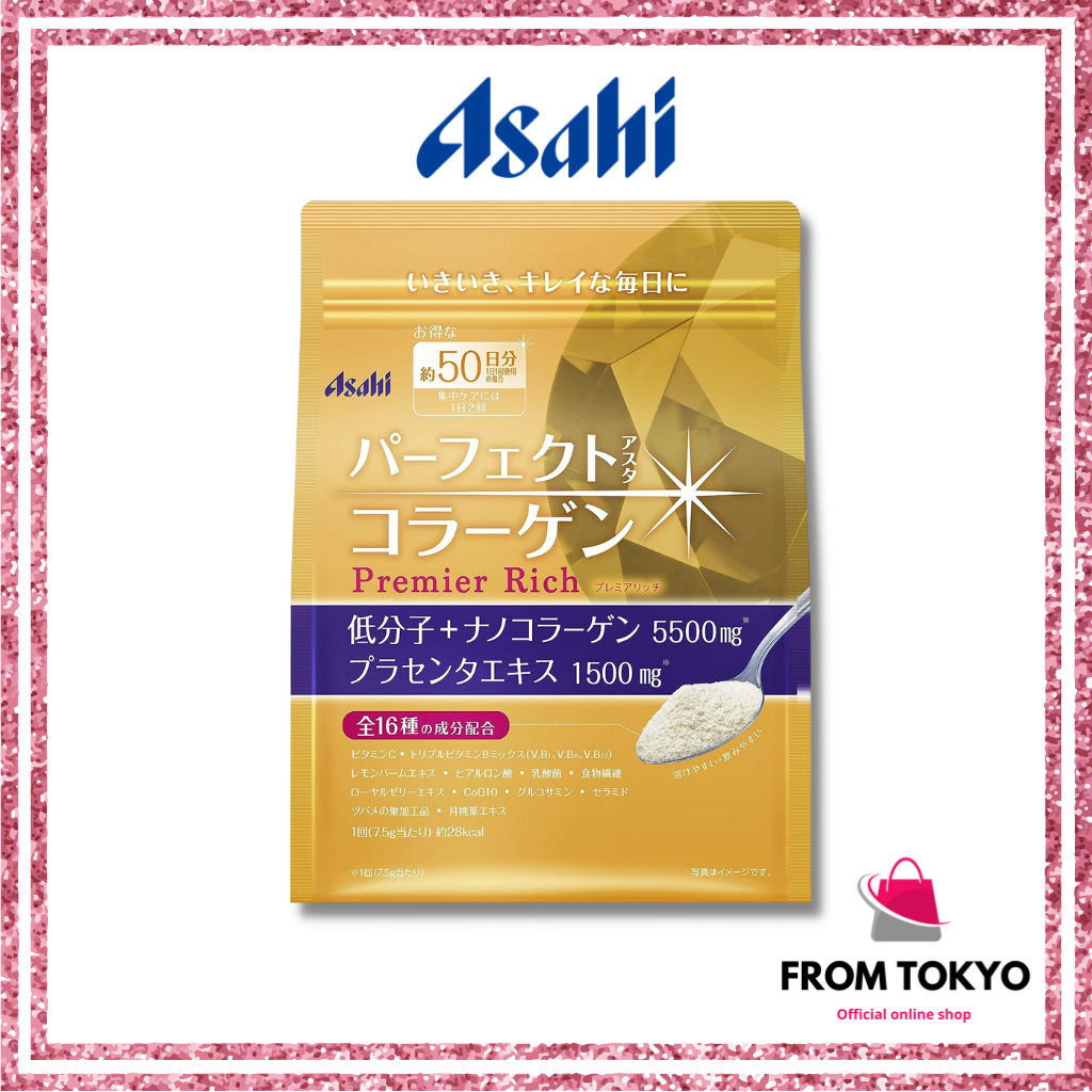 日本 朝日 黃金膠原蛋白粉 30日 50日份 金色加強版 Asahi 膠原蛋白 黃金頂級版 金色升級版 粉金版 櫻花版