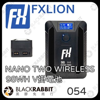 【FXLION Nano Battery V掛電池 (Wireless)】電池 USB-C D-TAP 黑膠兔商行
