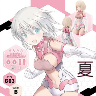 《夏本舖》代理 BANDAI 30MS 身體配件套組 TYPE G03 顏色B 機娘 不包含本體 替換 零件 組裝模型