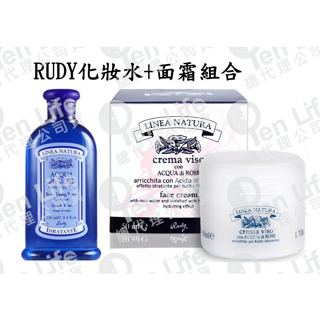 促銷組合-義大利Linea Natura玫瑰嫩膚保濕化妝水250ml+玫瑰面霜50ML