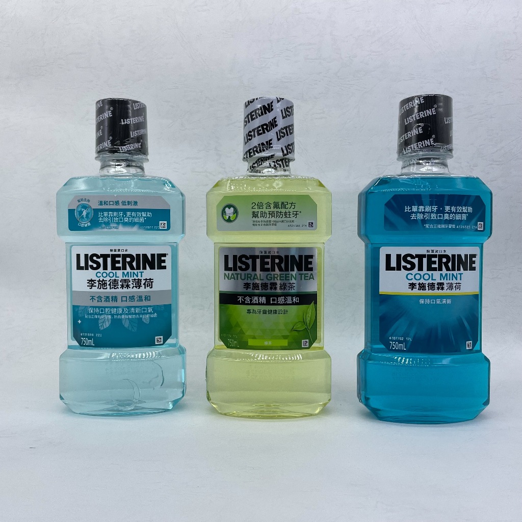 李施德霖LISTERINE_漱口水_薄荷 / 綠茶/薄荷(無酒精) 750ml