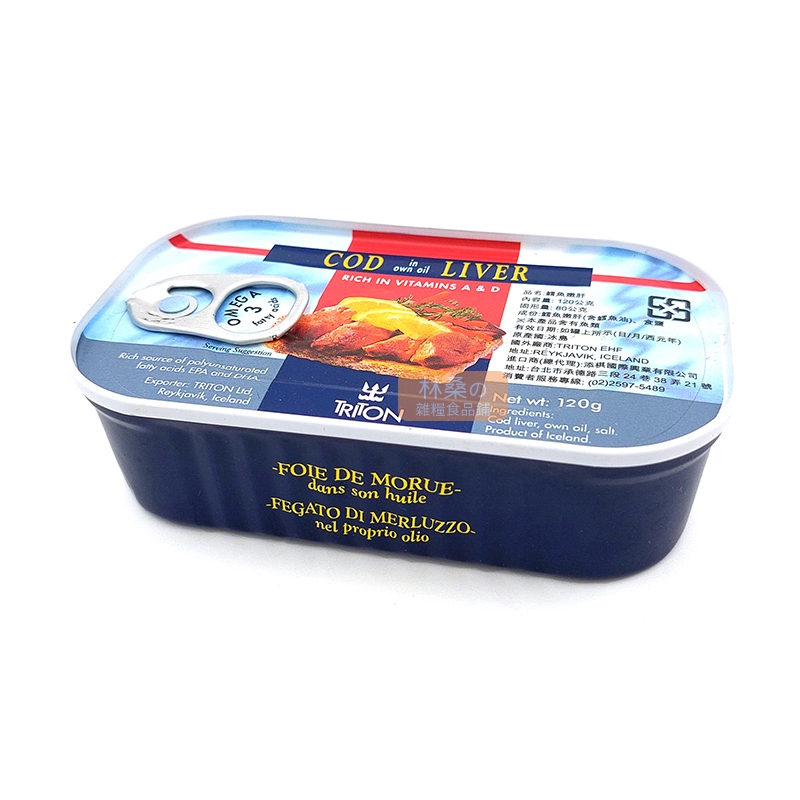 冰島 TRITON 鱈魚嫩肝 120g 滿滿魚油 鱈魚肝 魚罐頭