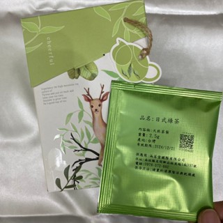 《現貨》日式綠茶 20入禮盒 茶葉福利社 自營自銷 三角立體茶包禮盒