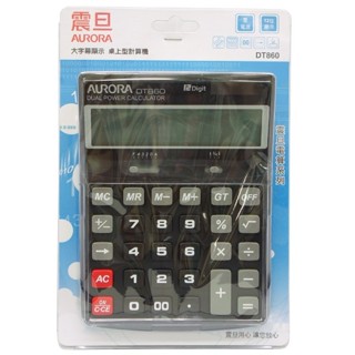 +富福裡+ 震旦 專業 12位 大字幕顯示 桌上型 計算機 DT860 (尺寸180x135x39mm) 銀行專用