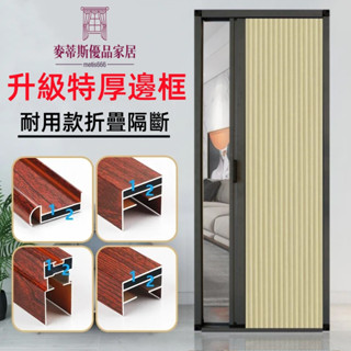 灰框 特厚蜂巢門 推拉門 移門 蜂巢 折疊門 防油煙 隔斷 折疊 蜂巢門 鋁合金 廚房臥室隔斷 客廳陽臺 衛生間 拉門