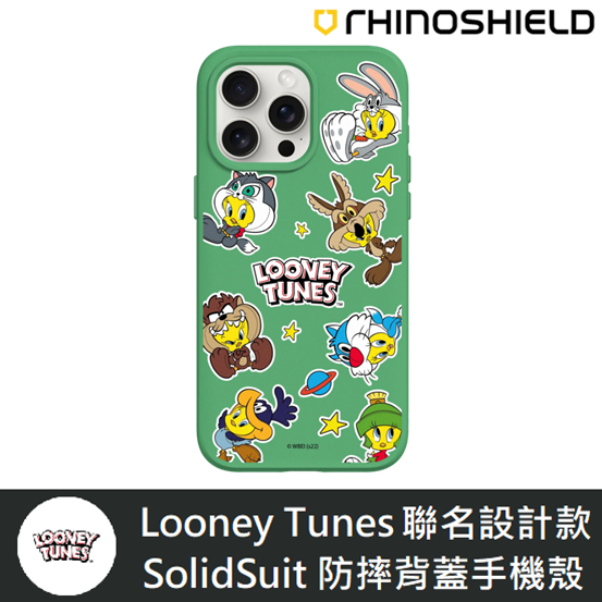 IPhone 犀牛盾 ★ Looney Tunes 聯名 SolidSuit 防摔手機殼 ★ 崔弟玩偶裝