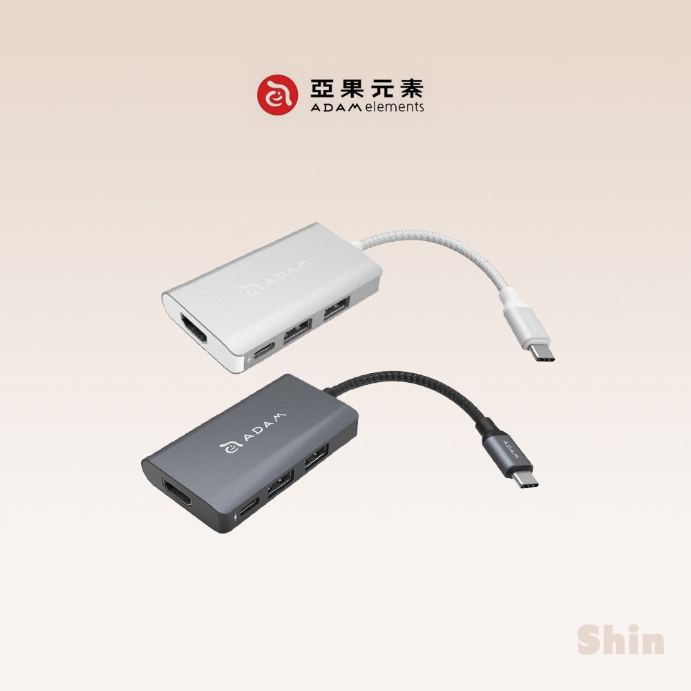 現貨24h💕【亞果元素】CASA Hub A01m USB 3.1 Type-C 四合一 多功能 集線器 亞果 ADAM