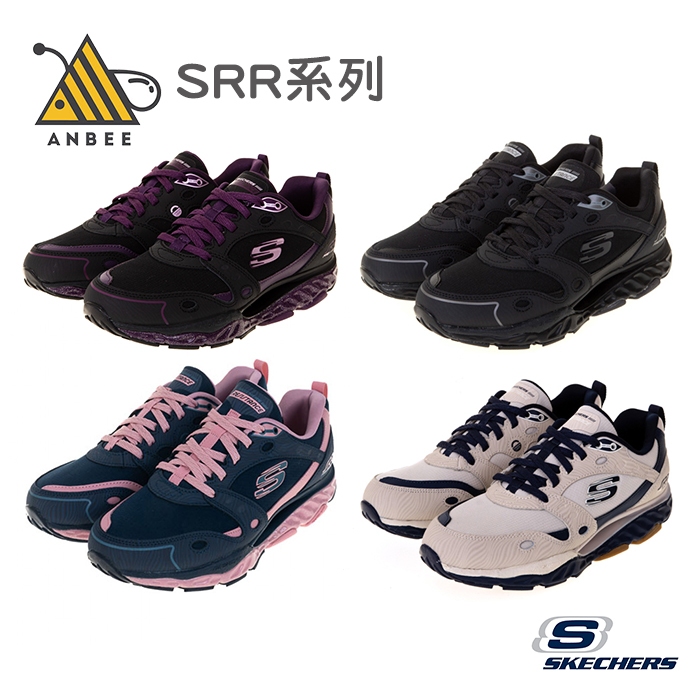 【足底筋膜炎+久站久走】Skechers運動鞋 女鞋 SRR PRO RESISTANCE 健走鞋 足弓鞋 X8242