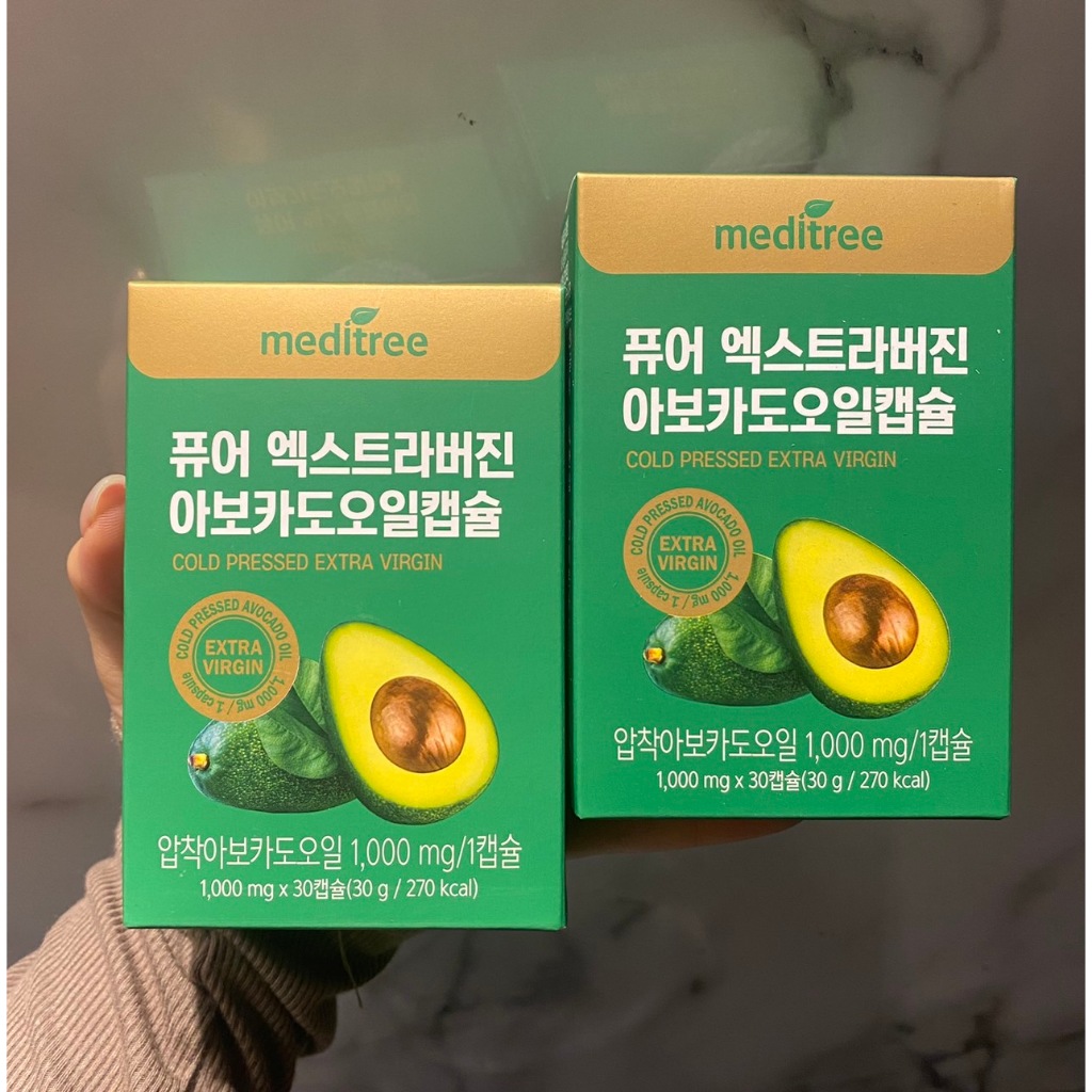 韓國 meditree 冷壓初榨酪梨油 膠囊 酪梨