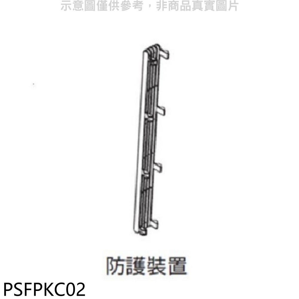 LG樂金【PSFPKC02】適用於FS151PGE0/FS151PWE0/FS151PCE0空氣清淨機配件 歡迎議價