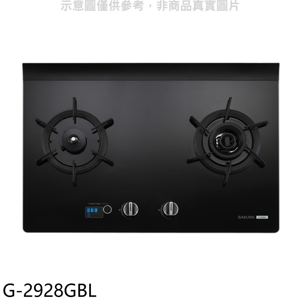櫻花【G-2928GBL】二口玻璃檯面爐黑色左乾燒LPG瓦斯爐(全省安裝)(送5%購物金) 歡迎議價