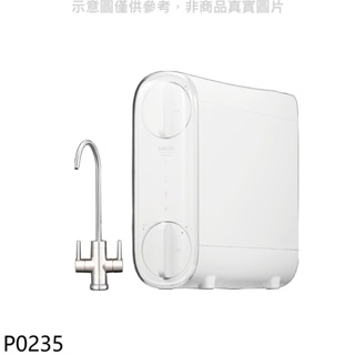 櫻花【P0235】RO淨水器(全省安裝)(送5%購物金) 歡迎議價