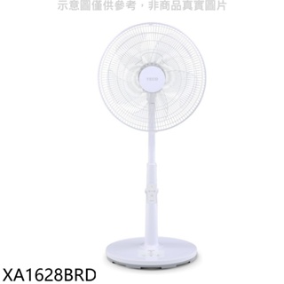 東元【XA1628BRD】16吋DC變頻遙控立扇電風扇 歡迎議價