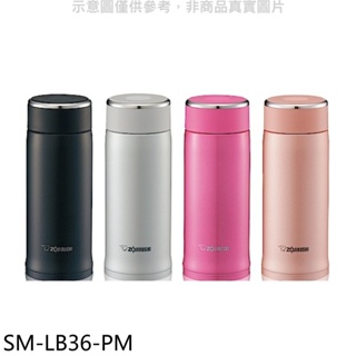 象印【SM-LB36-PM】360cc可分解杯蓋不鏽鋼真空保溫杯PM粉色 歡迎議價