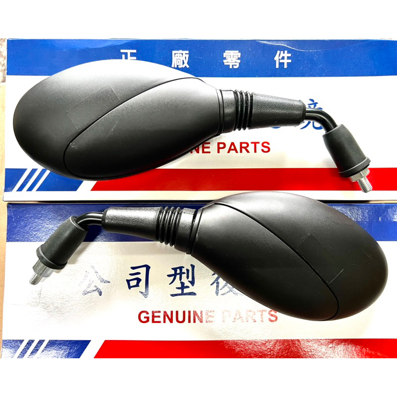 「當晚出貨」三陽 Woo115/100、風100 原廠公司型機車後照鏡 螺絲牙為8mm 副廠製