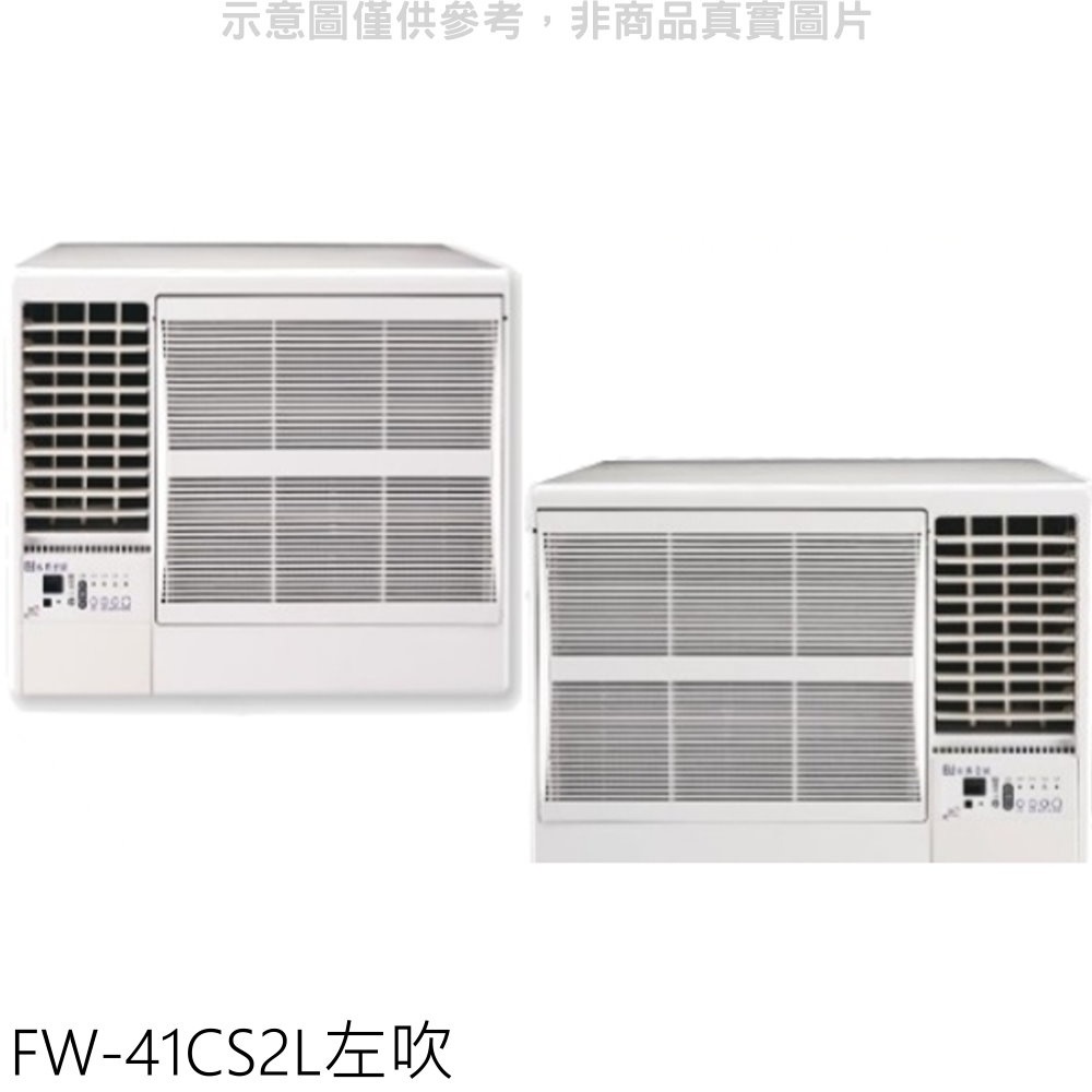 冰點【FW-41CS2L】定頻左吹窗型冷氣6坪(含標準安裝) 歡迎議價