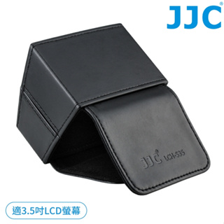 又敗家@JJC專業攝錄影機相機3.5吋LCD螢幕遮光罩3.5“螢幕遮陽罩LCH-S35攝影機view取景器罩finder