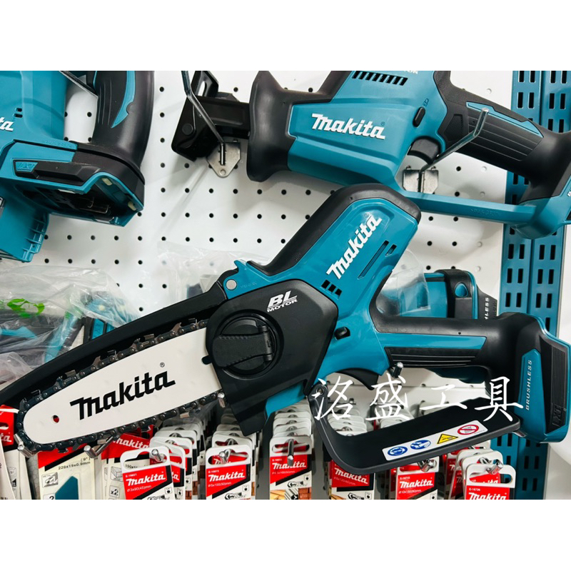 《台灣公司貨附保固卡》Makita 牧田 DUC150 手持式6 ＂ 鏈鋸 18V無刷 導板150mm 非DUC101