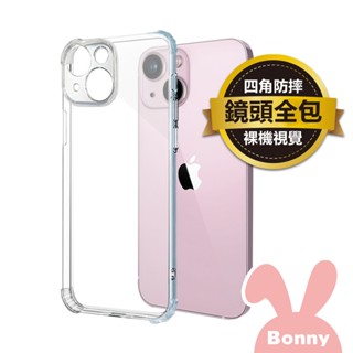 for iPhone 系列【鏡頭全包】四角防摔 透明矽膠 手機保護殼 (手機殼 透明殼 防摔殼 鏡頭保護殼 蘋果手機殼)
