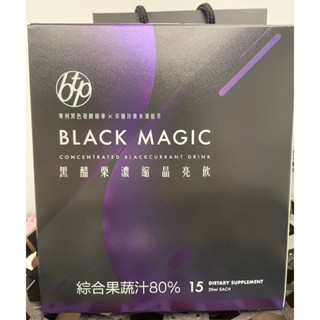 【現貨】晶澈 晶碩 黑醋栗濃縮晶亮飲20ml 15入 兩盒 附紙袋