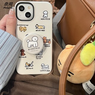 ins韓國可愛狗狗支架手機殼適用 iPhone15 14 11 12 13 Pro Max i12 15Pro 保護殼