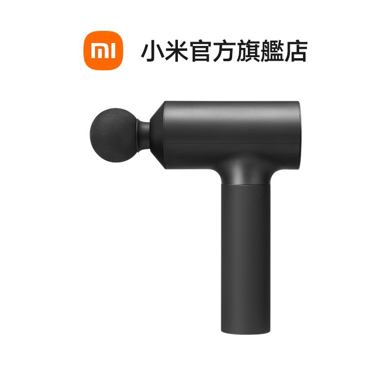 Xiaomi 小米筋膜按摩槍