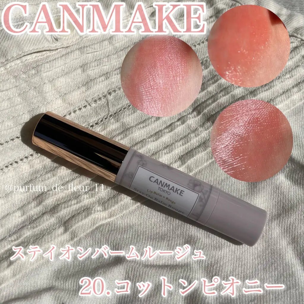 現貨在台🎉日本Canmake 唇彩水蠟筆 20牡丹棉花糖 珊瑚粉