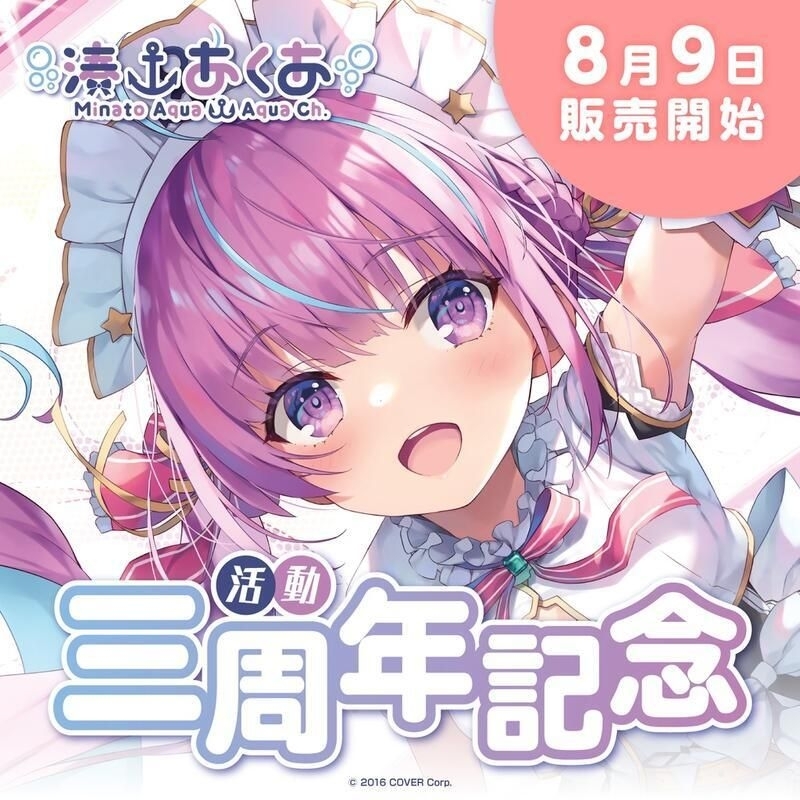 複製原畫hololive的價格推薦- 2025年12月| 比價比個夠BigGo