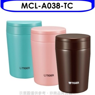 虎牌【mcl-a038-tc】380cc燜燒罐 歡迎議價