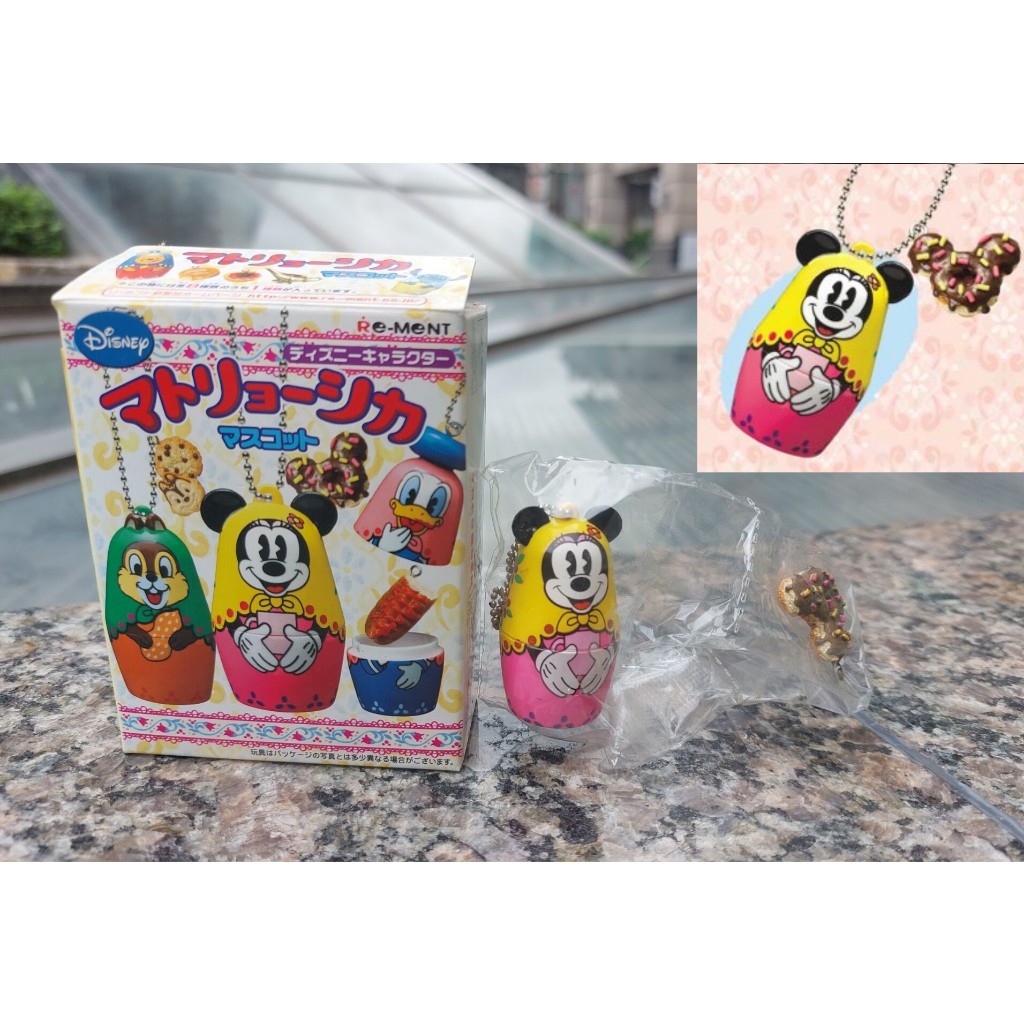 E-18 櫃 ：RE-MENT NO.2 米妮+甜甜圈 迪士尼 俄羅斯套娃 吉祥物吊飾 系列