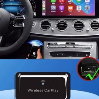 無線Carplay轉接器 Benz 賓士專用 最新支援無線carplay 流暢度提升50%