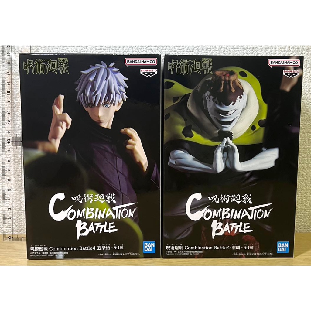 咒術迴戰 日版 Combination Battle4 漏瑚 五條悟 無量空處 公仔 萬普
