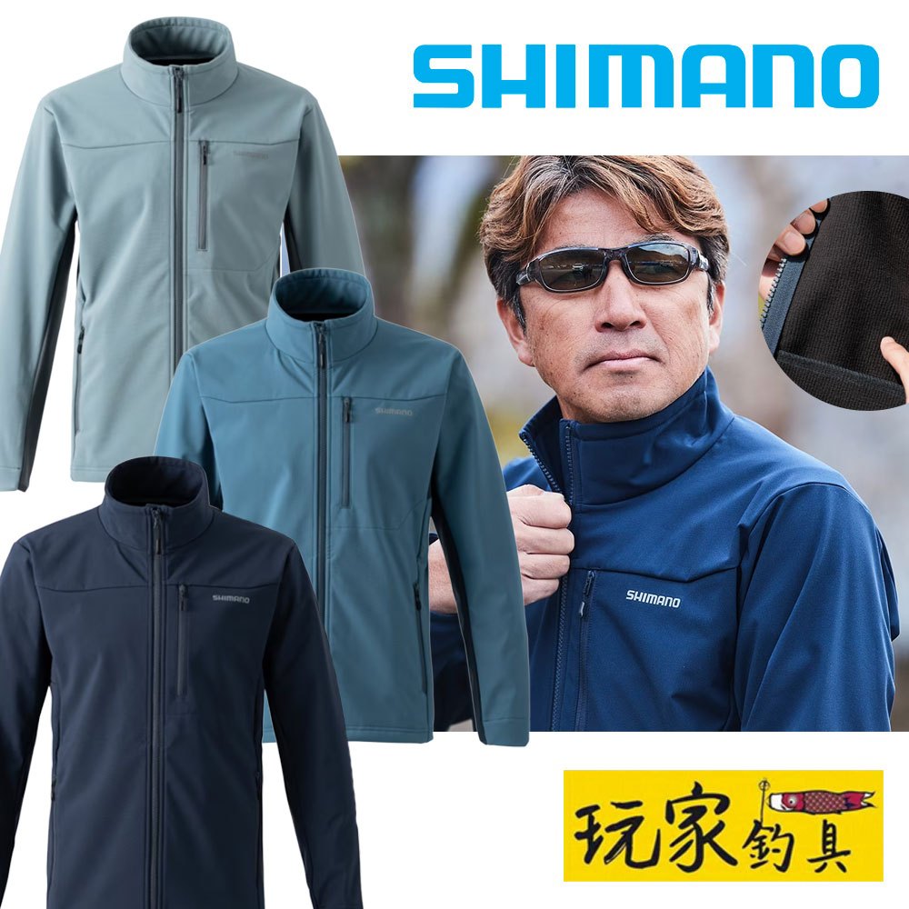 ｜玩家釣具｜SHIMANO WJ-030W 內刷絨 立領軟殼外套 保暖防風外套 釣魚外套