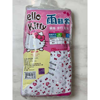 三麗鷗正版授權 Hello Kitty 雨鞋套 L號