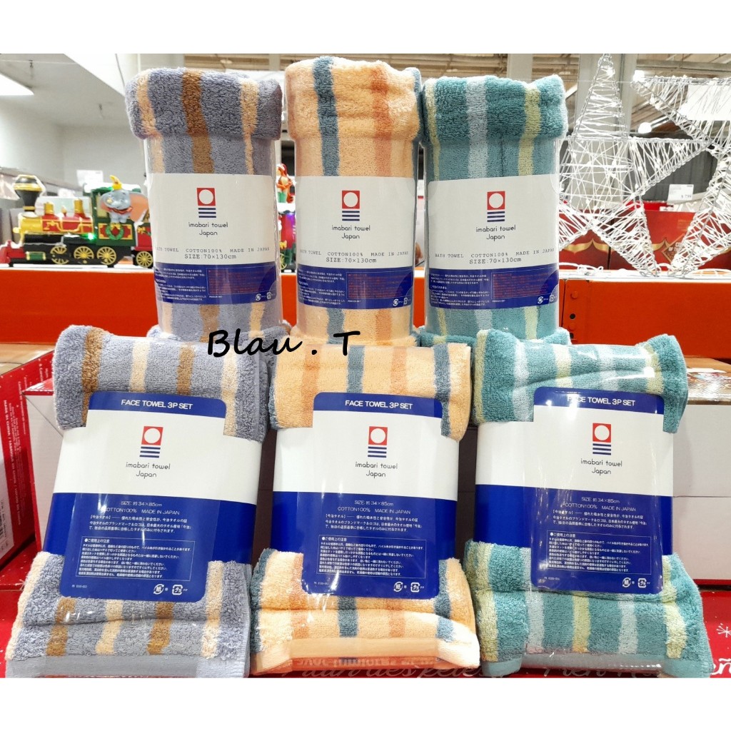 【全新正品】Imabari Towel 日本今治 純棉浴巾 今治純棉毛巾 100%純棉 好市多代購