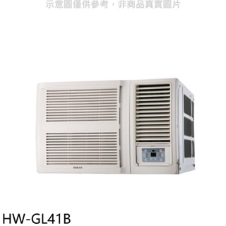 禾聯【HW-GL41B】變頻窗型冷氣(含標準安裝) 歡迎議價