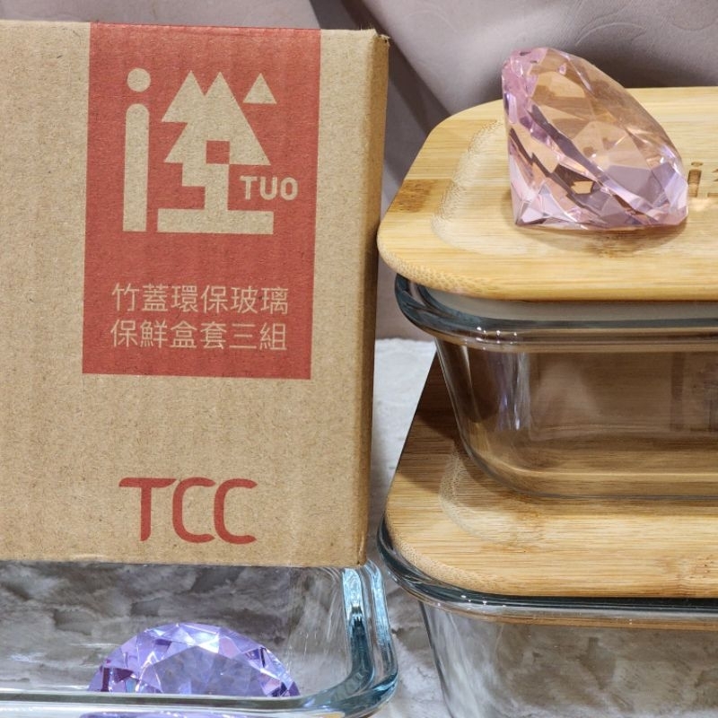 YU Living 竹蓋環保玻璃保鮮盒 三個一組 台泥股東會紀念品 149免運