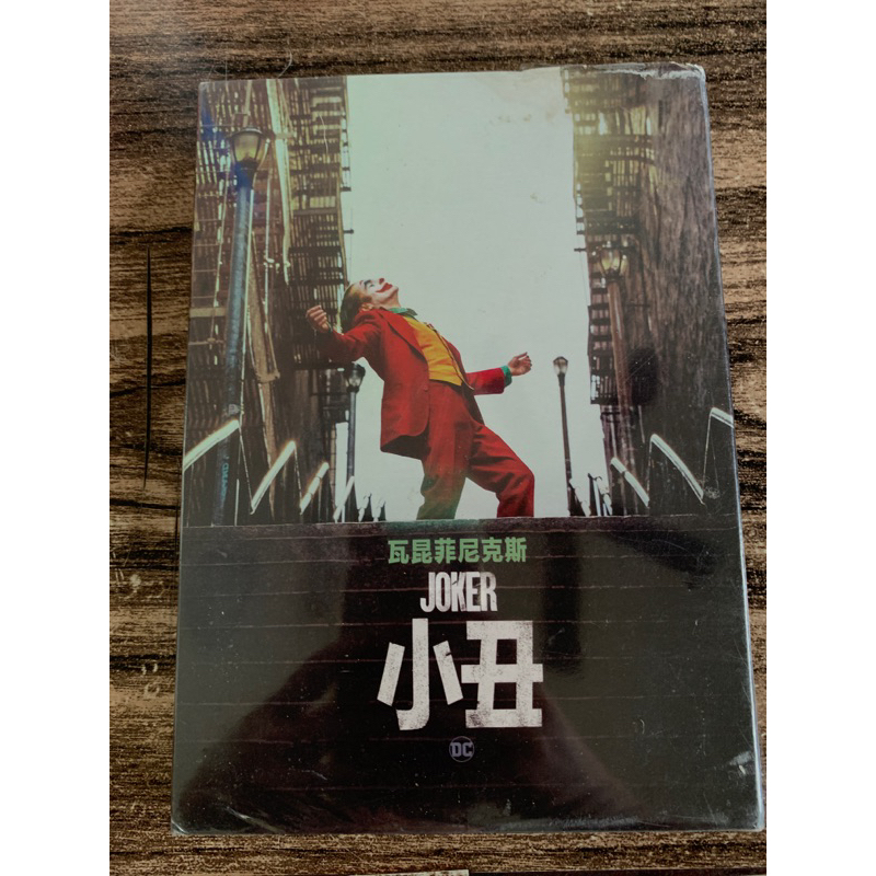 JOKER小丑雙碟版DVD