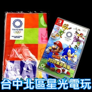 Nintendo Switch 瑪利歐 & 索尼克 AT 東京奧運 2020 音速小子 附特典 【中文版 二手】台中星光