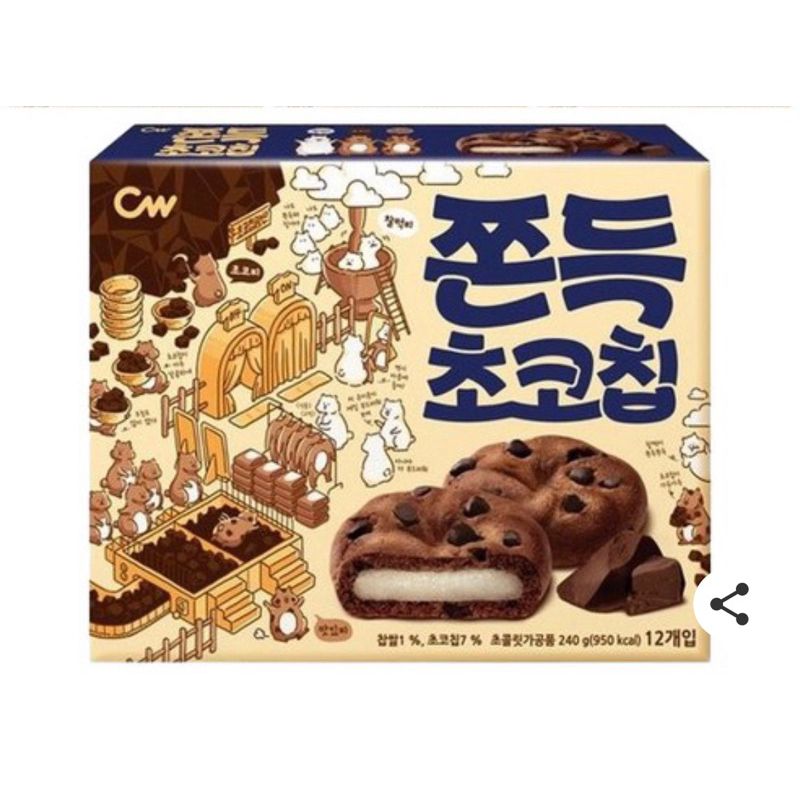 現貨 CW 巧克力麻糬軟餅乾 240g/盒 韓國必買 必吃 蝦皮最便宜 12入/盒