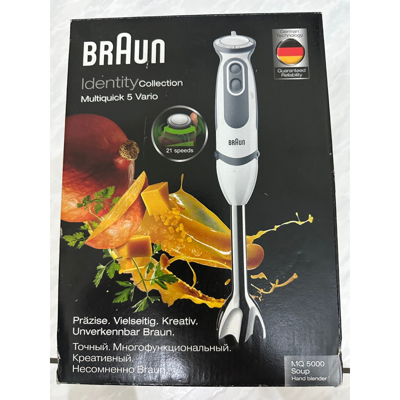 BRAUN MQ5000 手持式攪拌棒 全新商品 公司貨