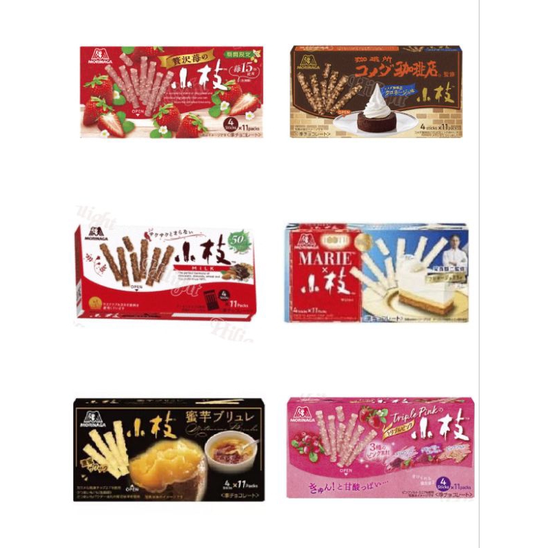 《現貨速發》日本直進 🎀 森永MORINAGA 🎀 小枝巧克力棒